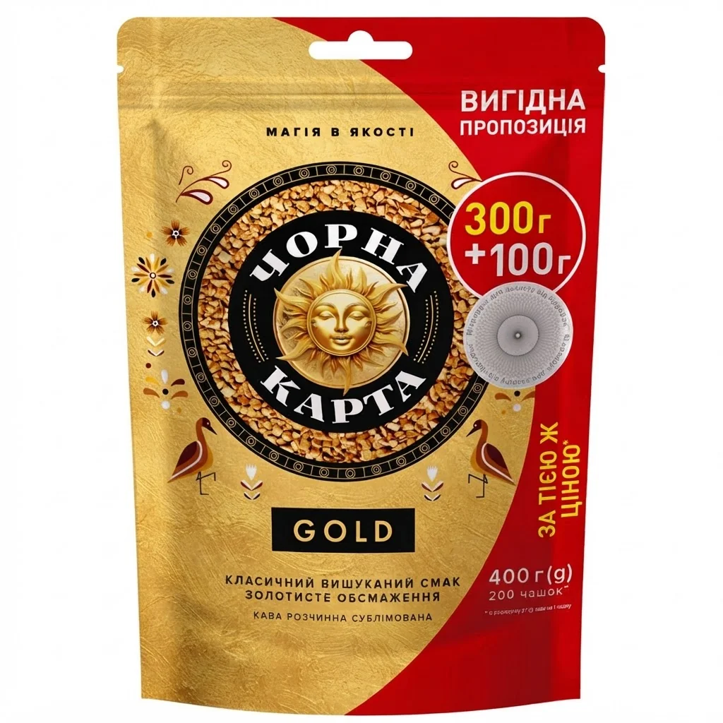 Чорна Карта Gold 300+100 г Розчинна / Голд